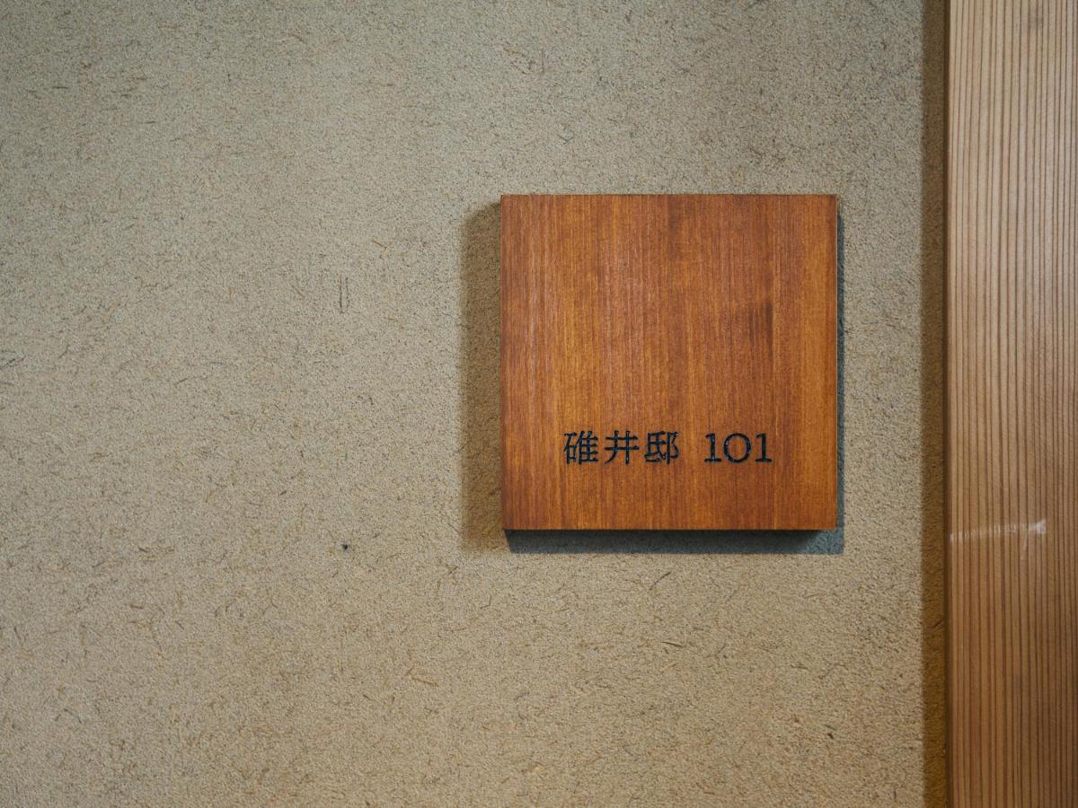 Hotel Minamo Ukiha Exteriér fotografie