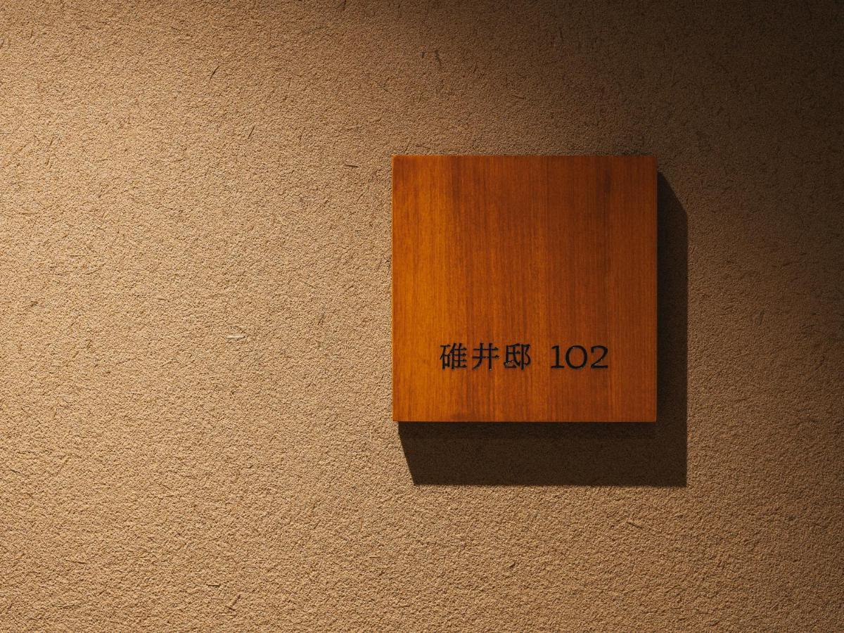 Hotel Minamo Ukiha Exteriér fotografie